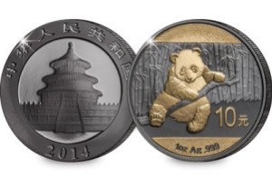 chinea yuan - My top 7 most extraordinary coins of 2014